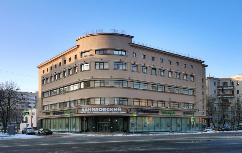Даниловский универмаг)